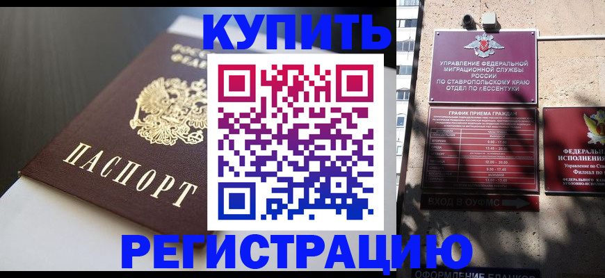 найти адрес прописки в Онеге