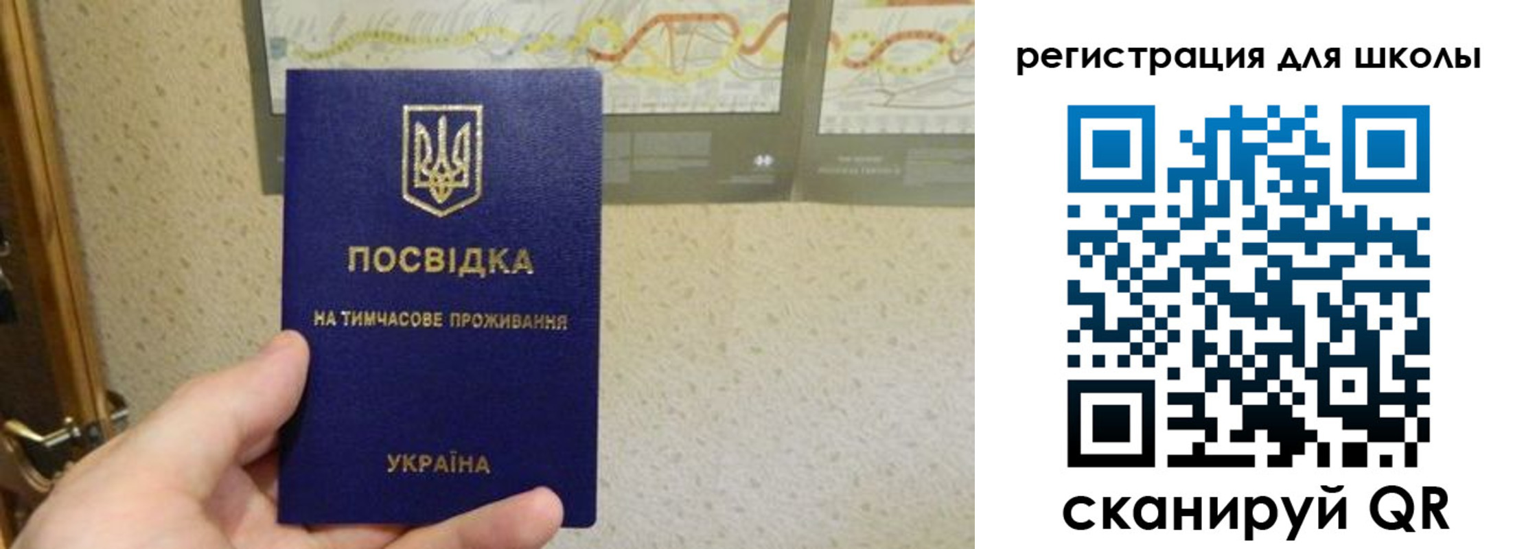временная прописка в Онеге