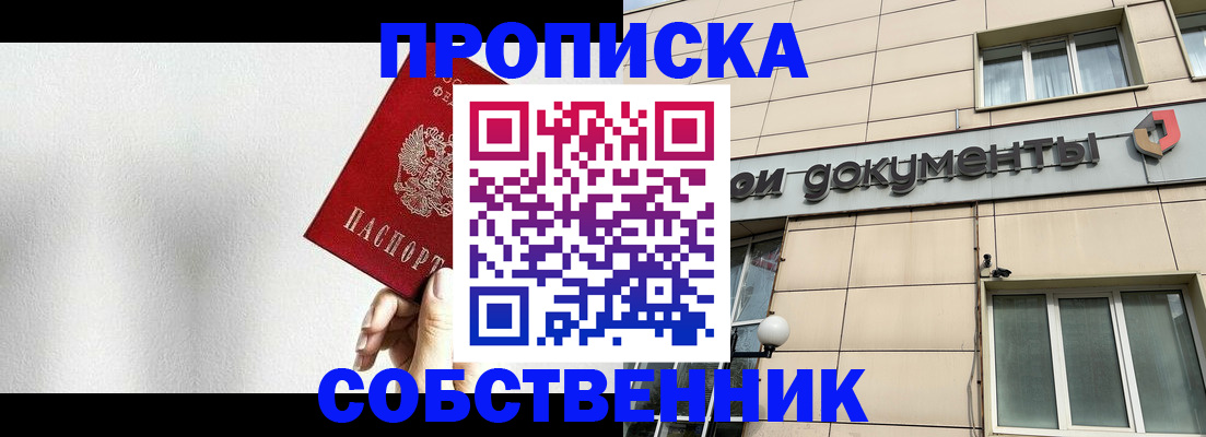 регистрация для школы в Онеге